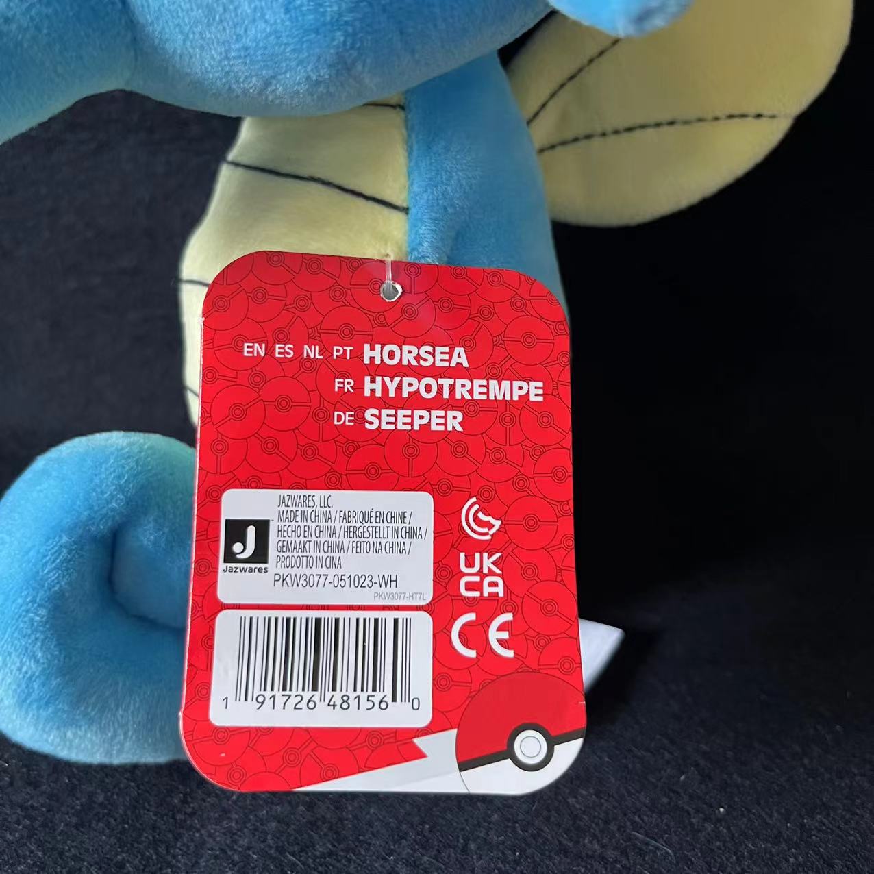 Pokemon Horsea 8" Soft Stuffed Animal Toy